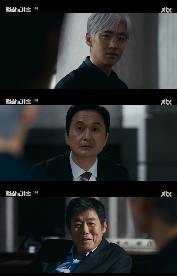 사진=JTBC 방송 화면 캡쳐