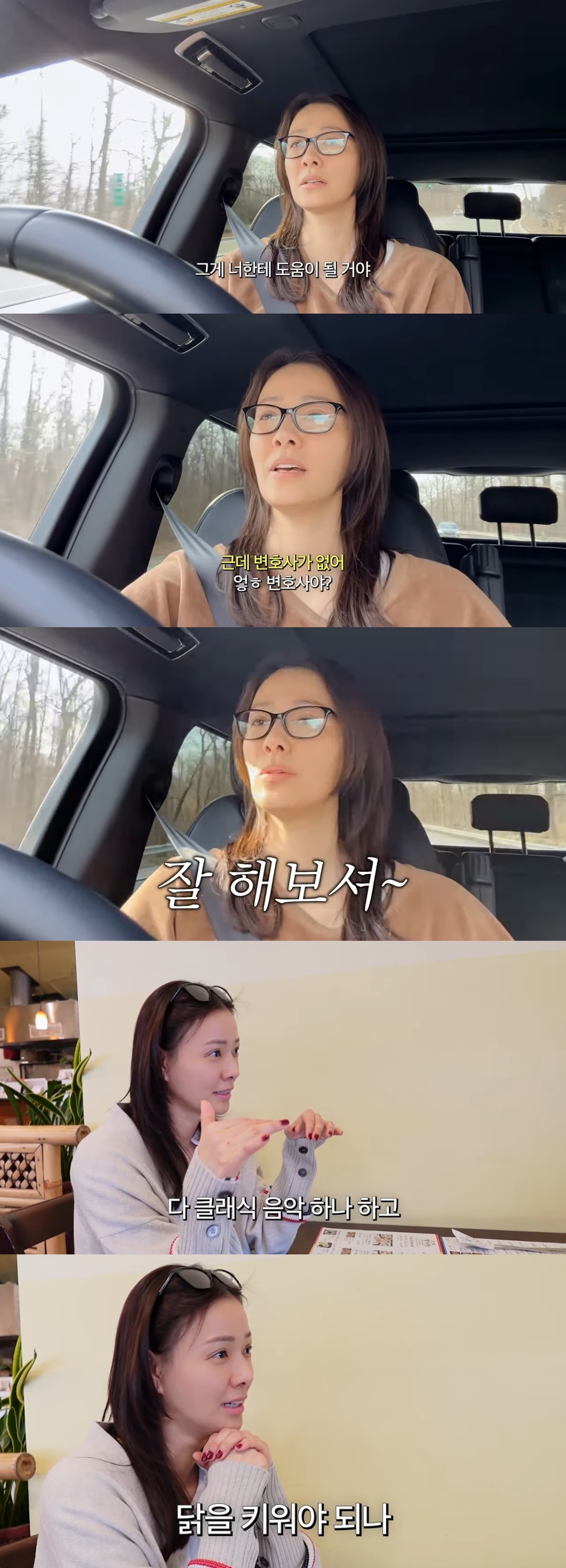 사진=유튜브 채널 ‘Mrs. 뉴저지 손태영’ 캡처