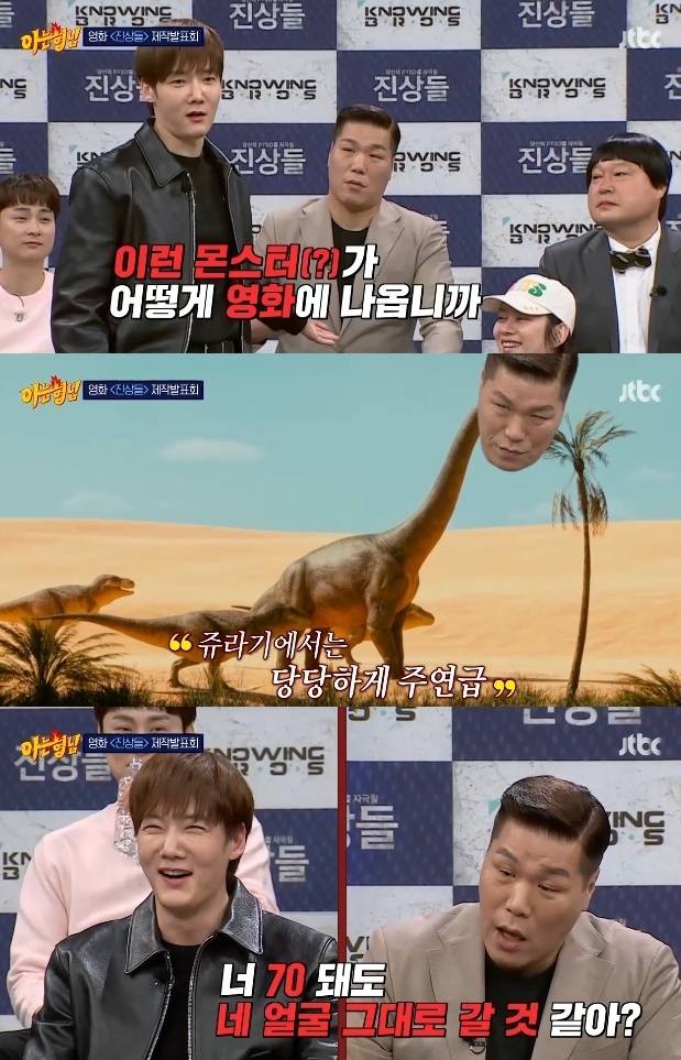 사진=JTBC 방송 화면 캡쳐