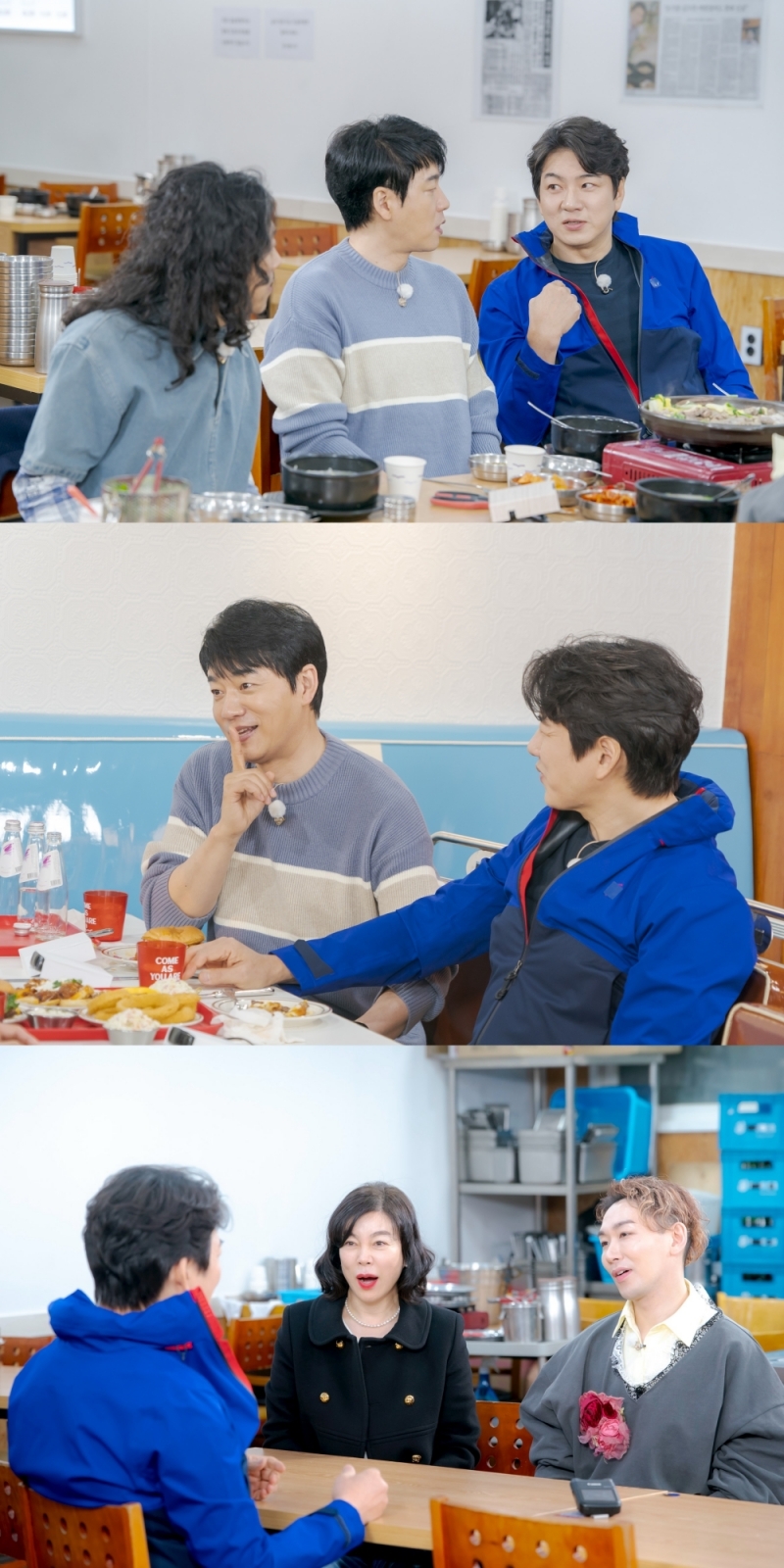 사진 제공=ENA <최화정 김호영의 보고싶었어>