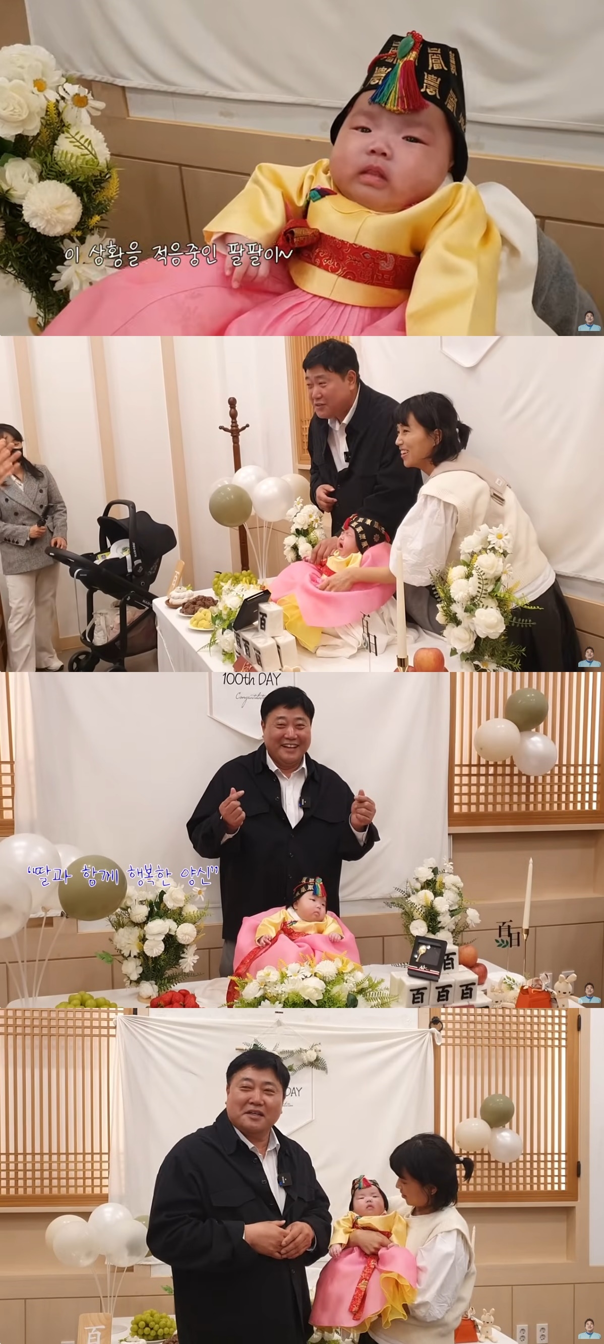 사진=유튜브 채널 ‘양신 양준혁’