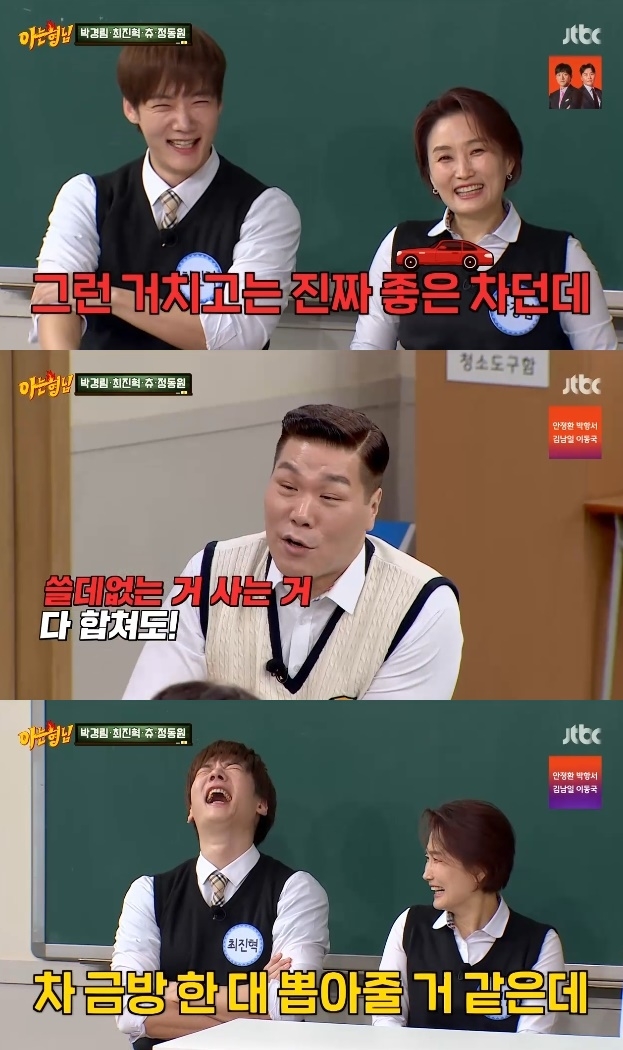 사진=JTBC 방송 화면 캡쳐