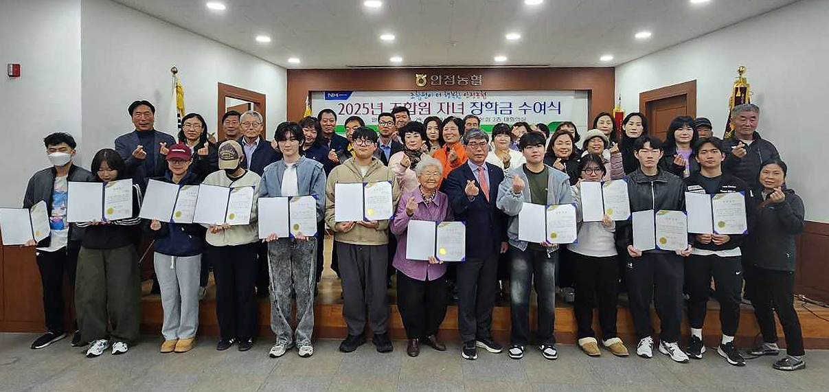 손기을 영주안정농협 조합장(앞줄 오른쪽 여섯번째)이 조합원 대학생 자녀에게 장학금을 전달하고 농촌을 이끄는 인재 육성에 힘쓸 것을 다짐하고 있다.(안정농협 제공)