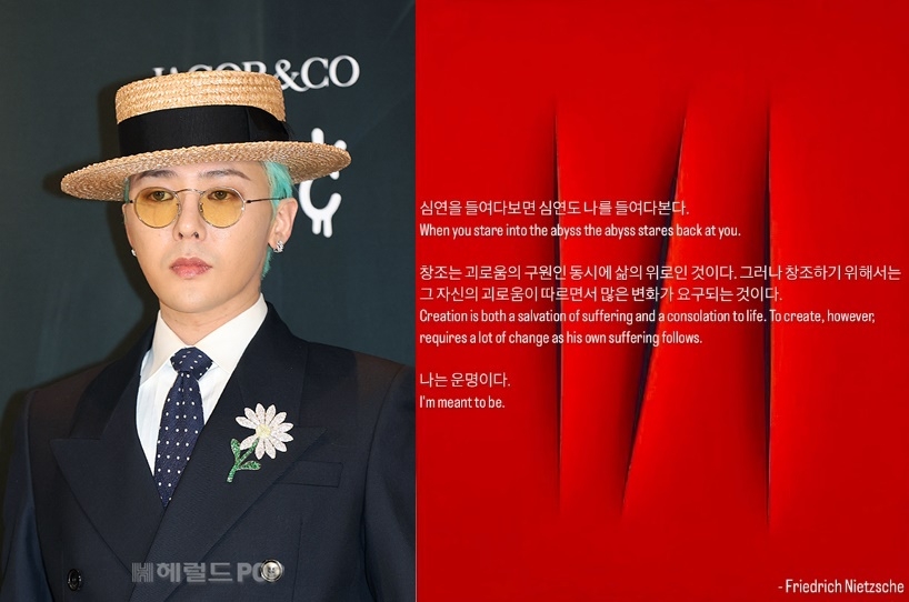지드래곤/사진=헤럴드POP DB, 지드래곤 SNS