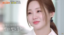 “눈도 못 쳐다보겠다”…홍지윤 무대공포증 고백, 눈물나는 이유