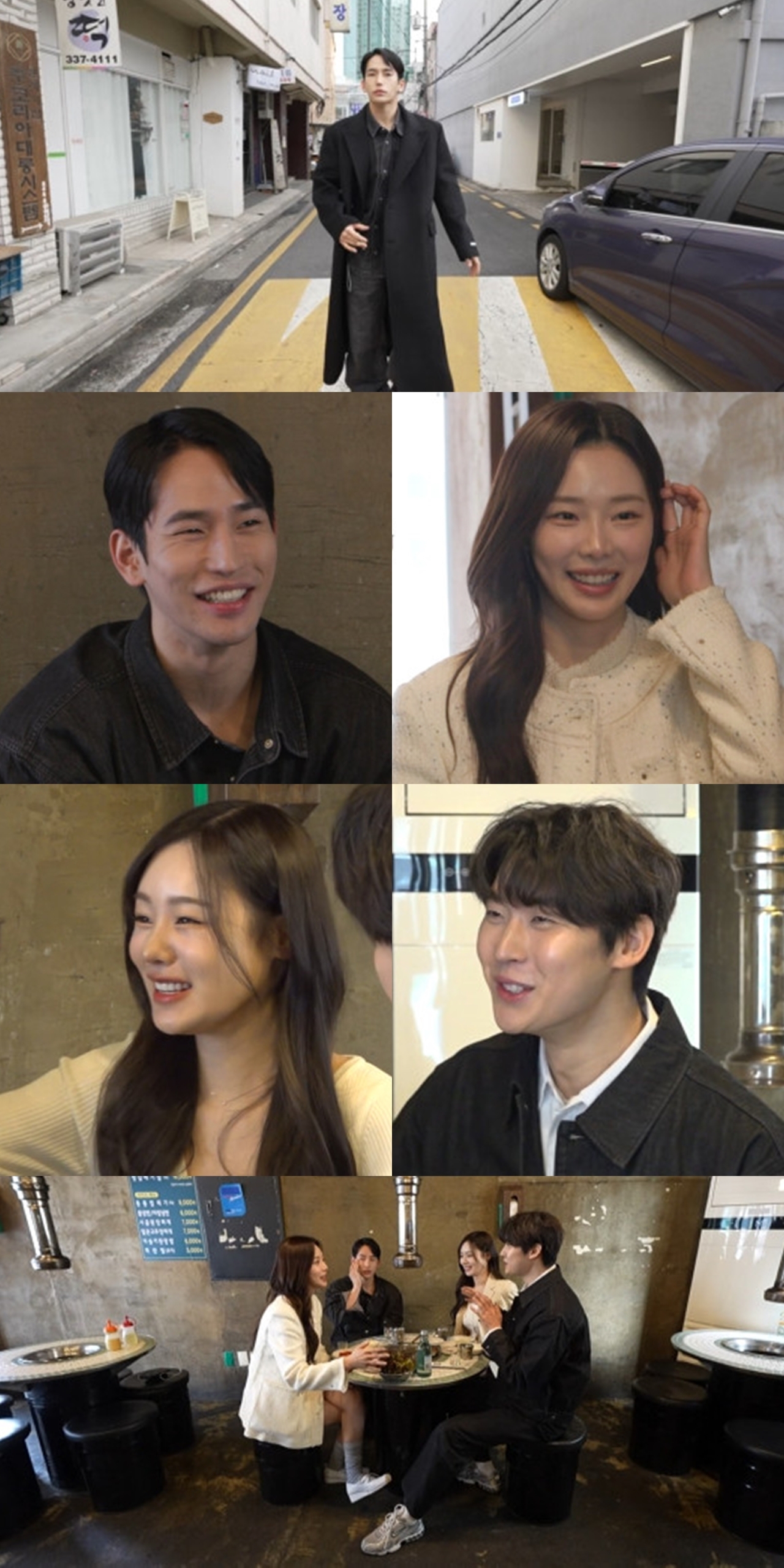 사진 제공=MBC <전지적 참견 시점>