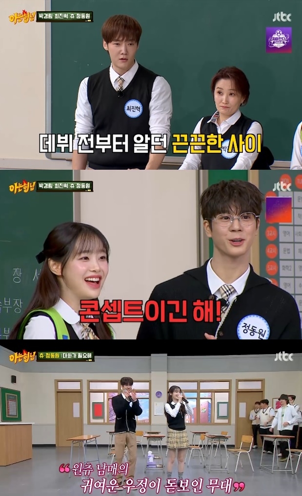 사진=JTBC 방송 화면 캡쳐