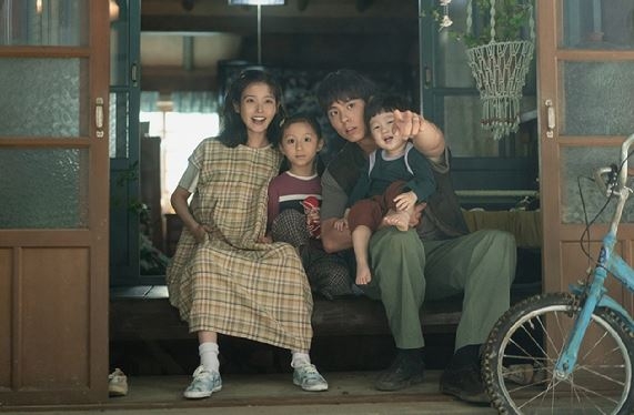 What makes 'When Life Gives You Tangerines' globally popular? - The Korea Herald