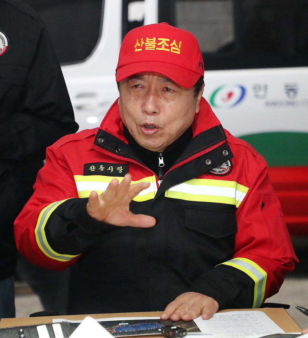 30일 권기창 안동시장이 대형산불 주불 진화관련, 입장문을 발표하고 있다.(안동시 제공)