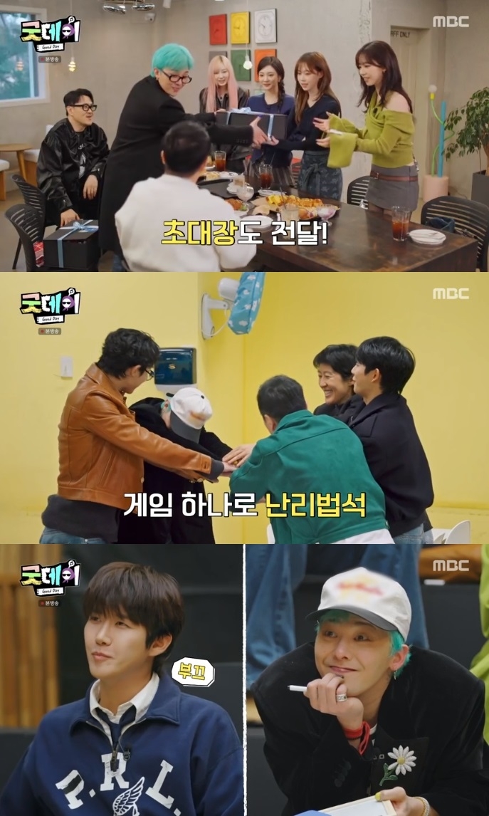 MBC ‘굿데이’ 방송캡쳐