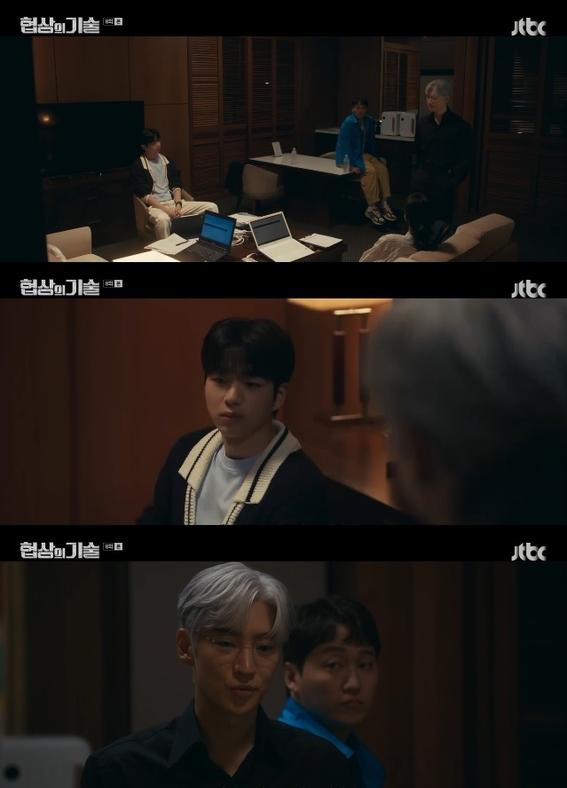 사진=JTBC 방송 화면 캡쳐