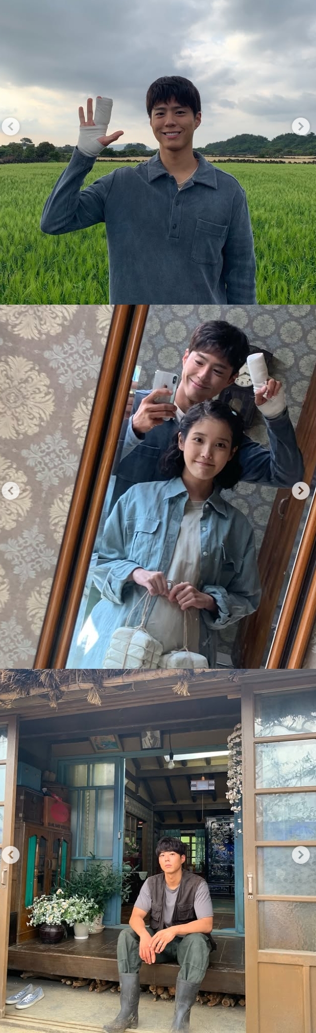 박보검 채널