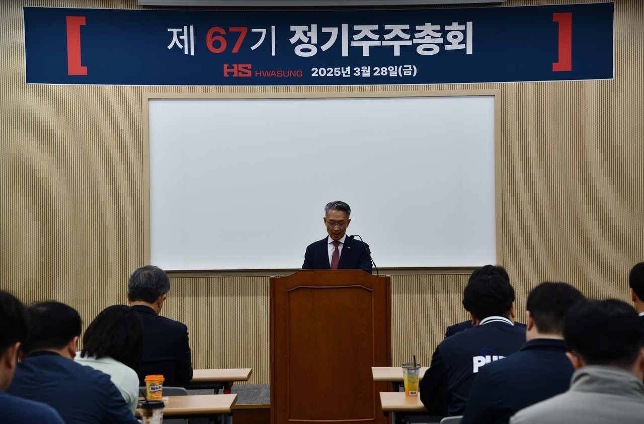 이종원 HS화성 회장이 지난 28일 HS화성 본사 컨퍼런스 홀에서 열린 ‘제67기 정기주주총회’에서 주주들에게 의결 사항을 보고 하고 있다.[HS화성 제공]