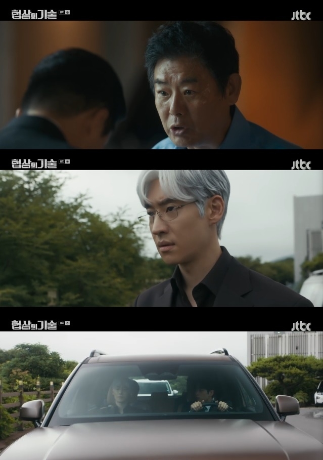 사진=JTBC 방송 화면 캡쳐
