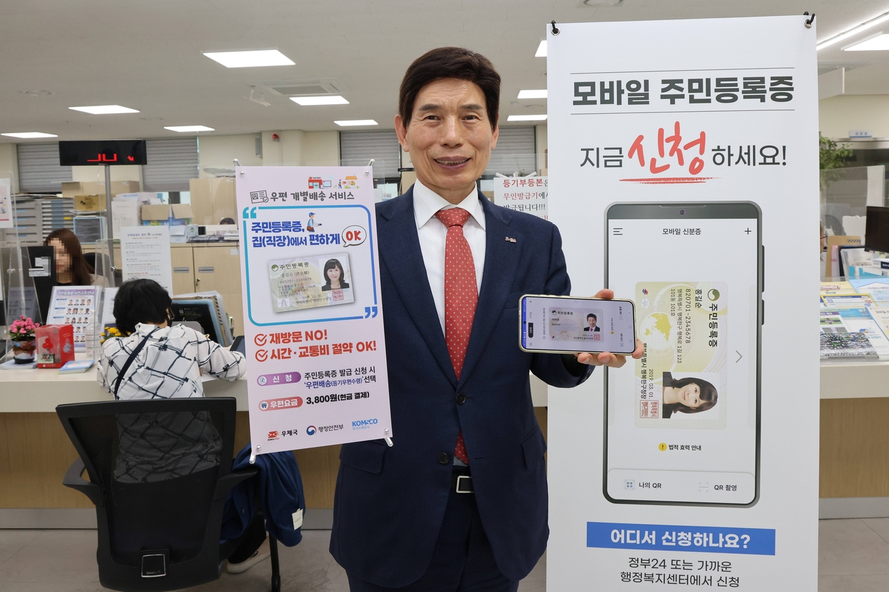 [대구 달서구 제공]