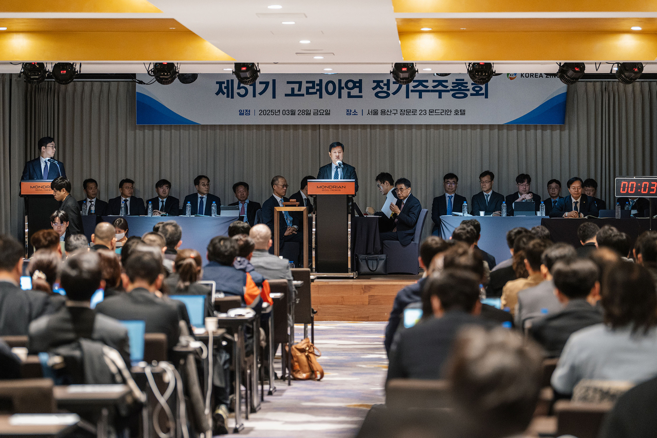 Korea Zinc President Park Ki-deok speaks at the firm's general shareholders meeting at a hotel in Seoul, Friday. (Korea Zinc)