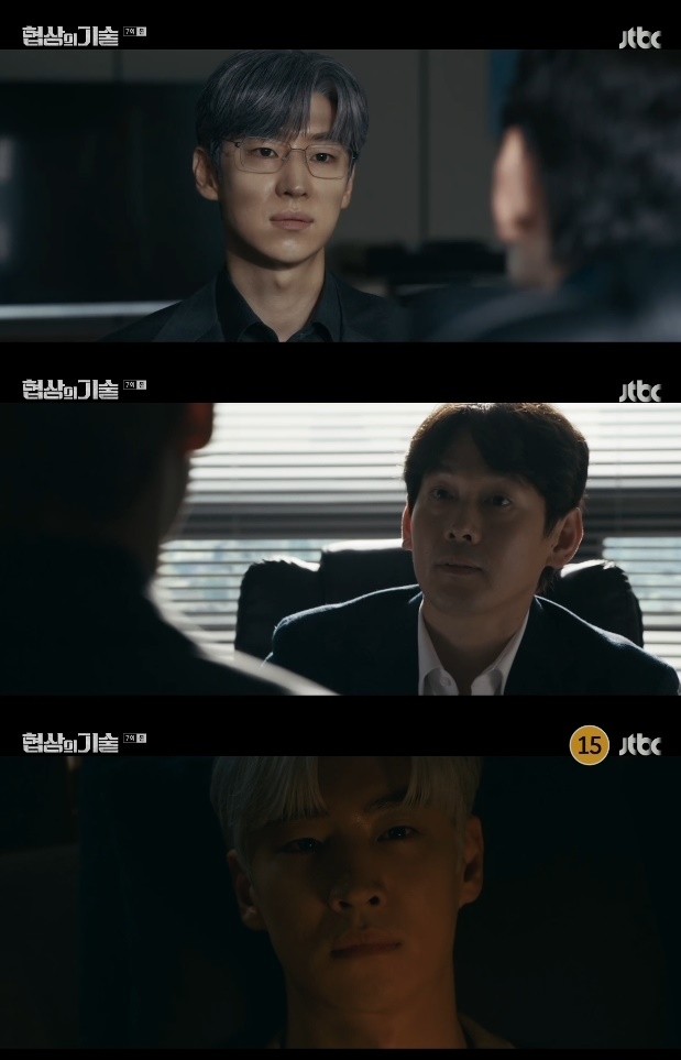 사진=JTBC 방송 화면 캡쳐