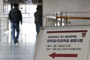 의대생 복귀 최후의 날…“수업 복귀까지 돼야 온전한 복귀” [용산실록]