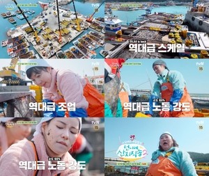 임지연-이재욱 합류 ‘언니네 산지직송2’, 시즌1 노동 뛰어넘었다..“이건 역대급이야”