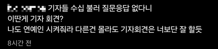 [설리 친오빠 SNS 갈무리]