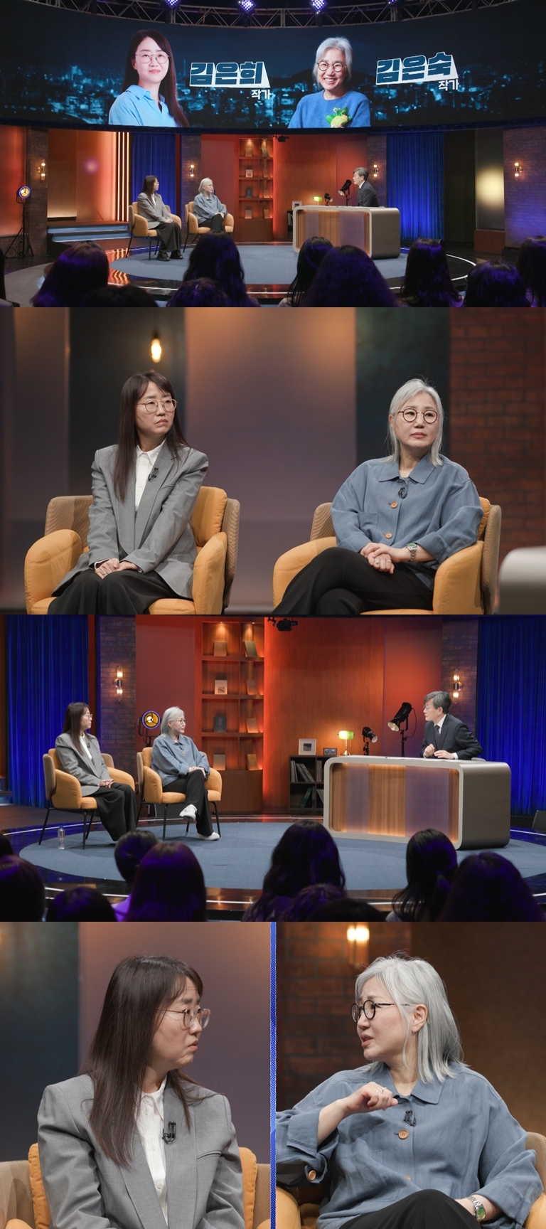 사진제공=MBC