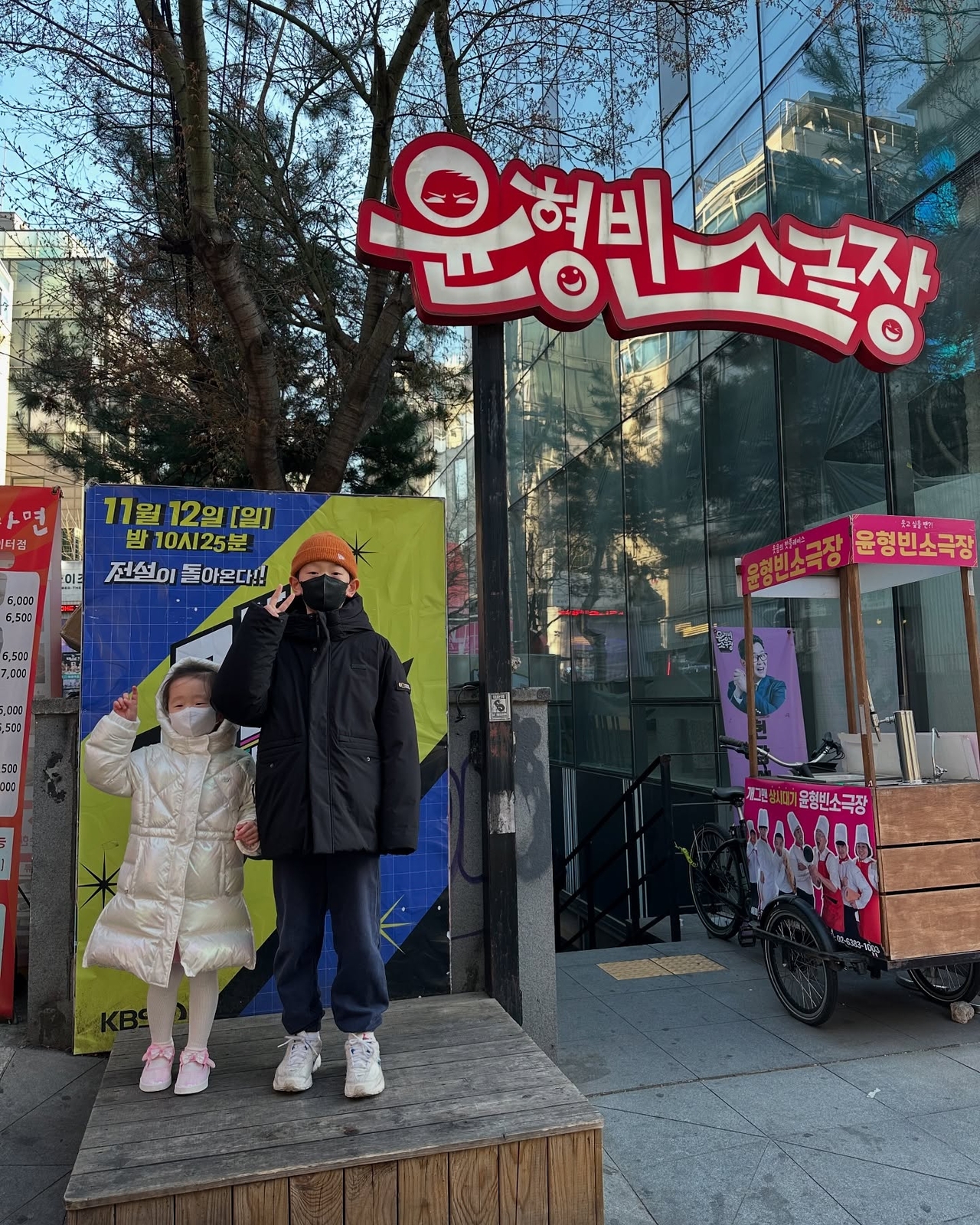 사진=정경미 SNS