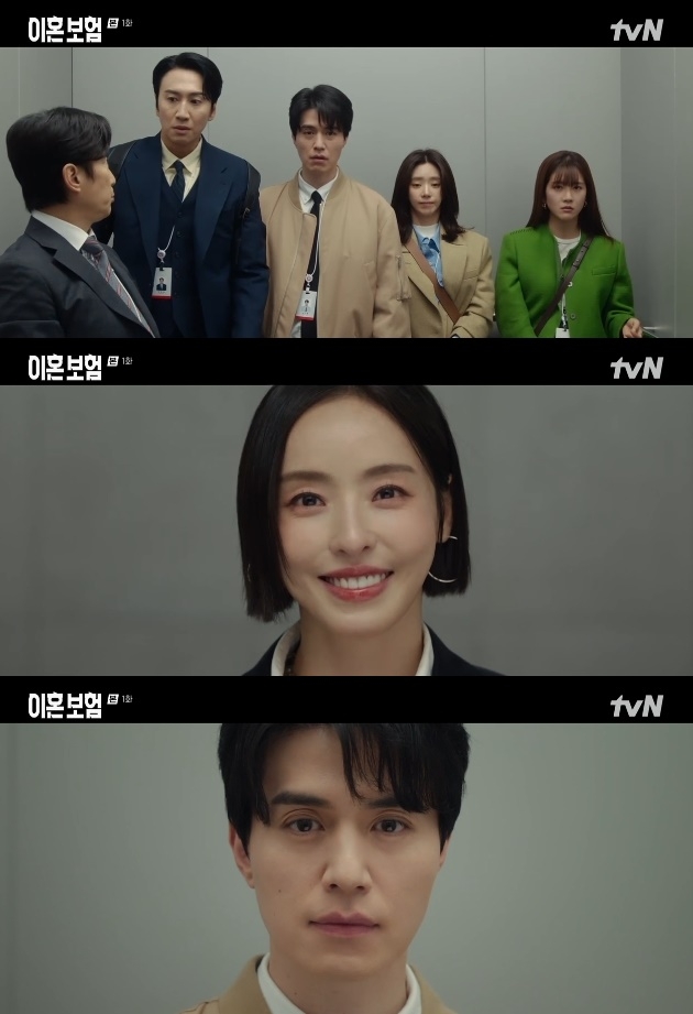 사진=tvN 방송 화면 캡쳐