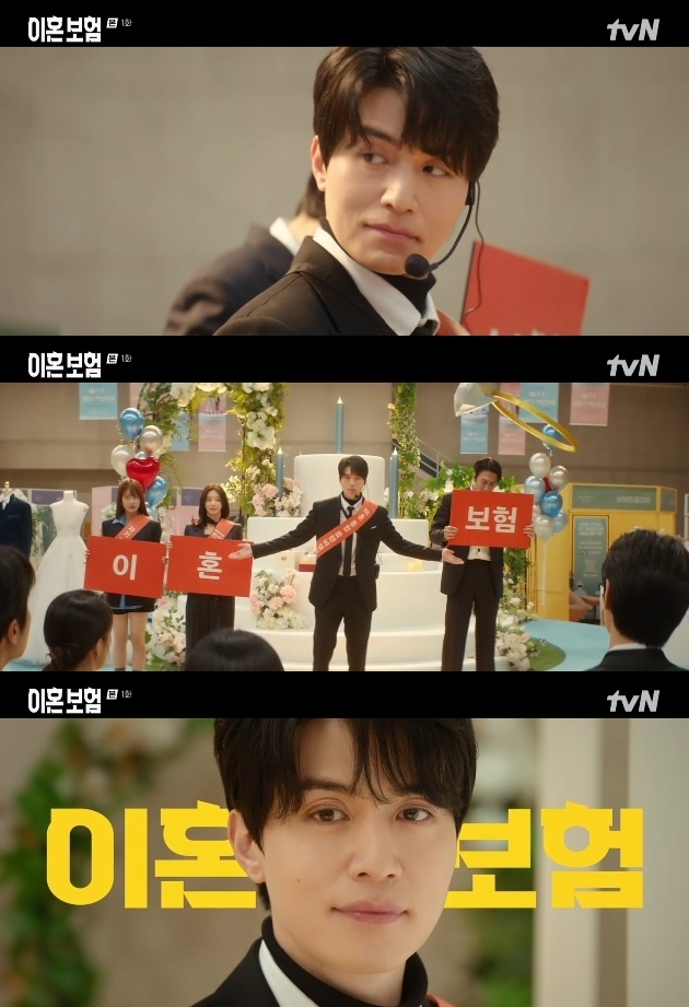 사진=tvN 방송 화면 캡쳐