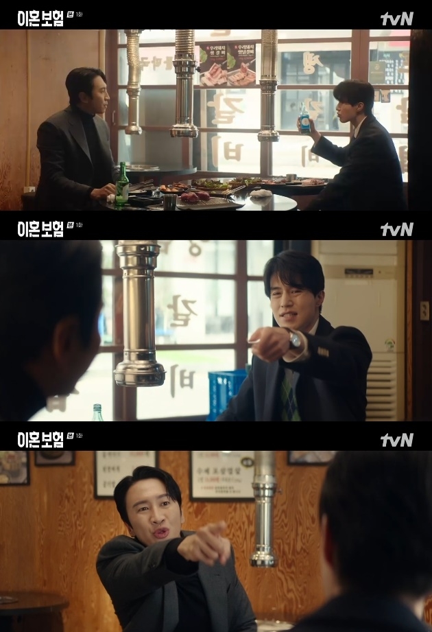 사진=tvN 방송 화면 캡쳐