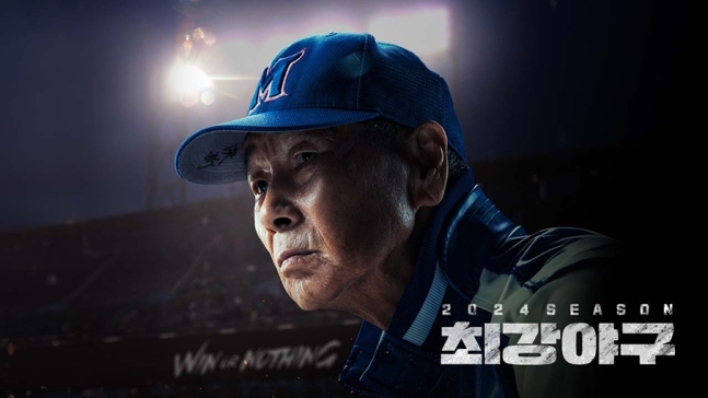 사진제공=JTBC