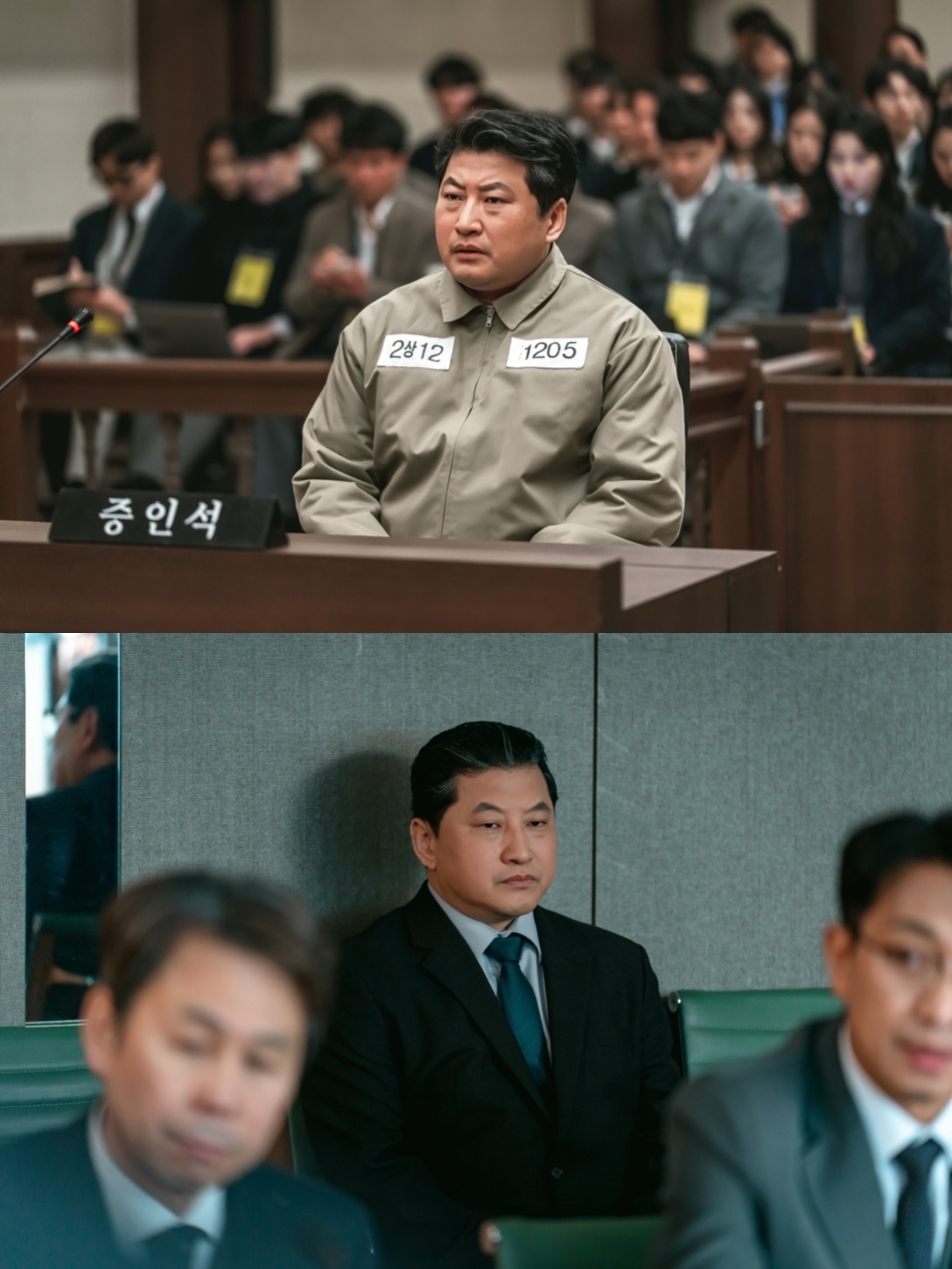 사진제공=MBC ‘언더커버 하이스쿨’