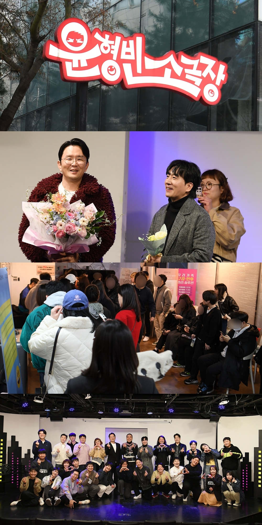 사진=윤소그룹 제공