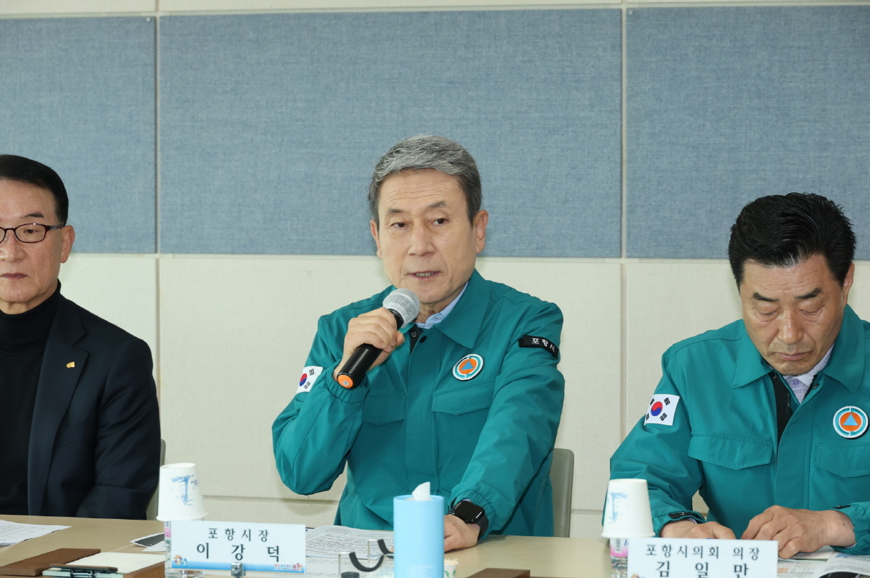 이강덕 시장은 31일 시청 연오세오실에서 지역 내 유관 기관·단체장과 산불 피해 지역 복구 지원 동참을 위한 간담회를  주재했다(포항시 제공)