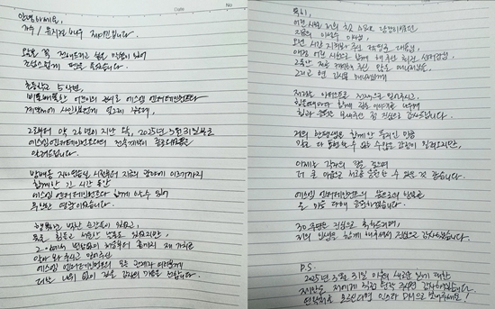 사진=제이민 채널