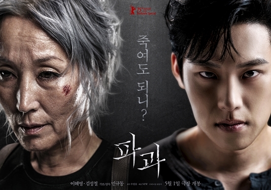 사진=NEW 제공
