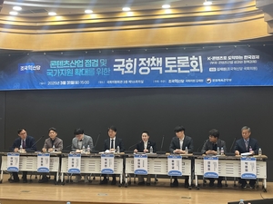 K-콘텐츠, 미래 성장 동력으로! 정책 금융 및 R&D 확대가 시급하다