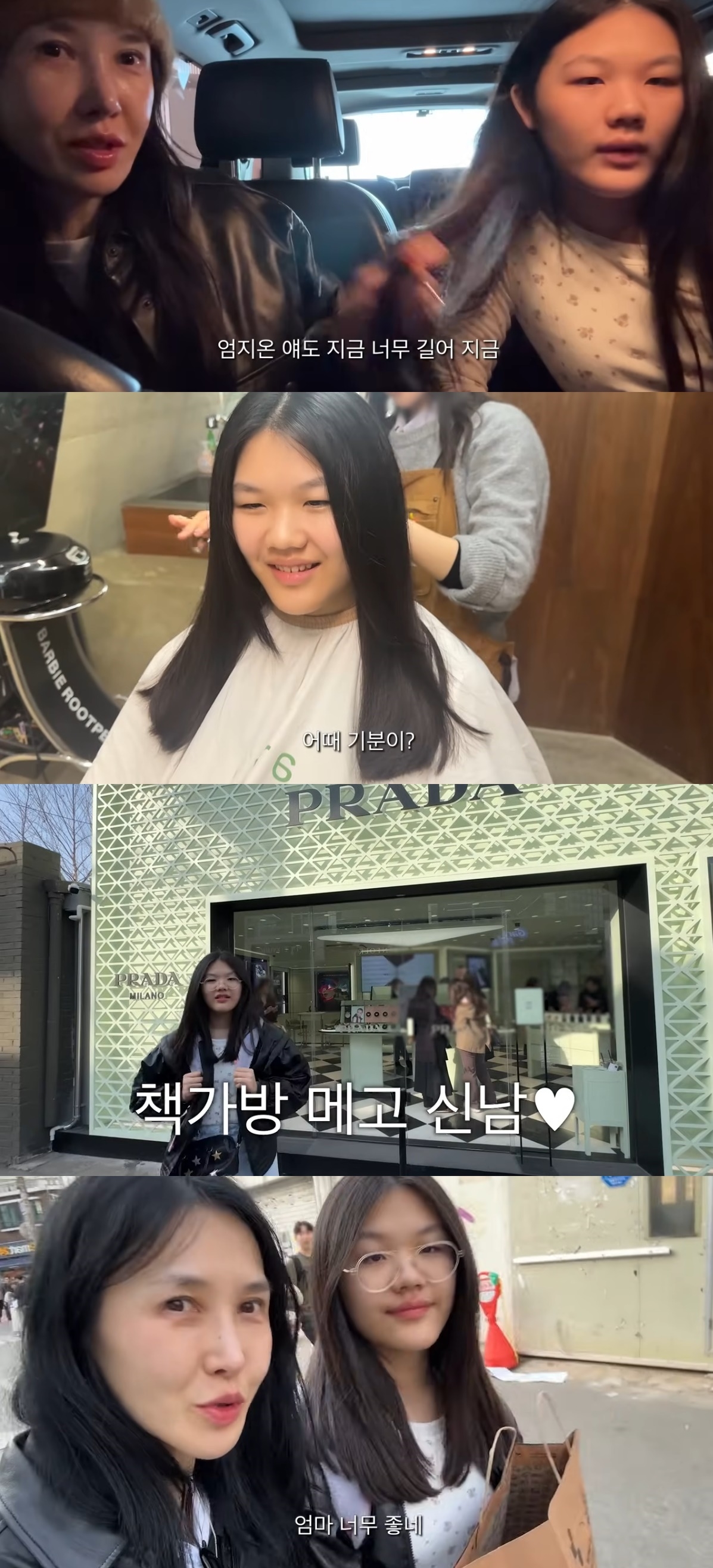 사진=유튜브 채널 ‘윤혜진의 왓씨티비’ 캡처