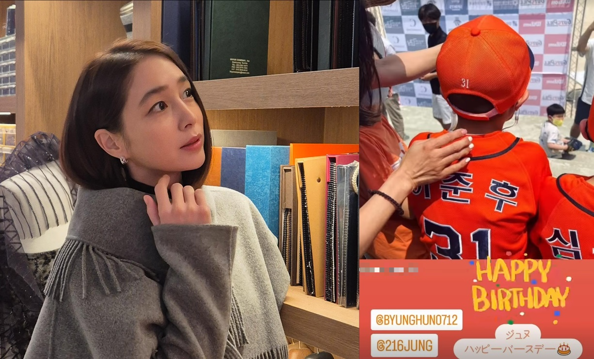 사진=이민정 SNS