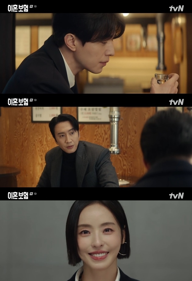 사진=tvN 방송 화면 캡쳐