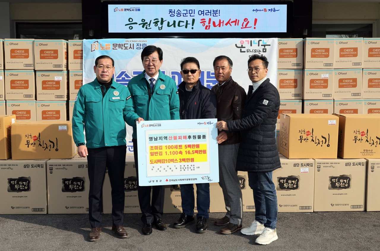 전달식