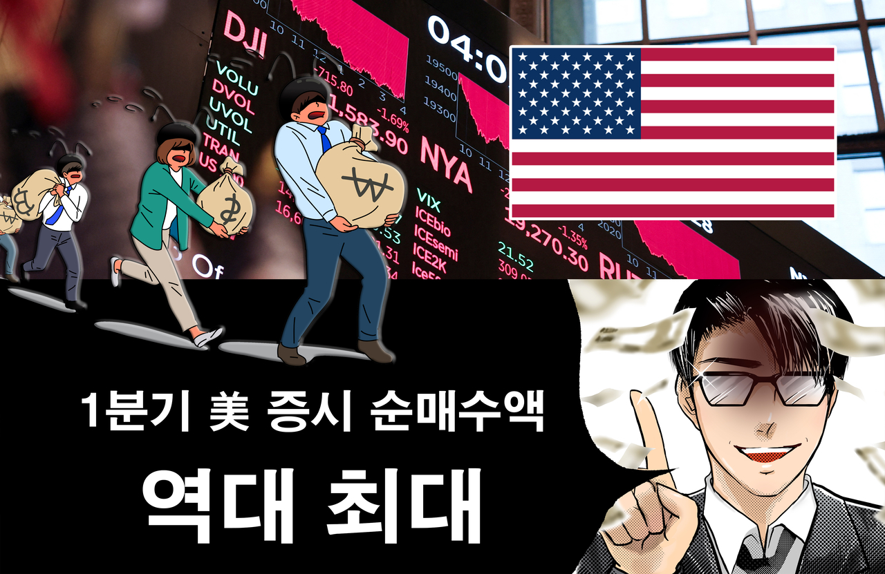 [게티이미지뱅크, 로이터, 신동윤 기자 제작]