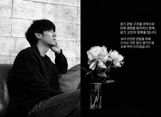 사진=곽시양 채널