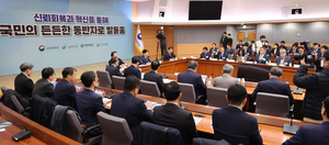 보험 수수료 불투명성 해소 시급! 금융당국, GA 압박 강화 및 공개 의무화 추진