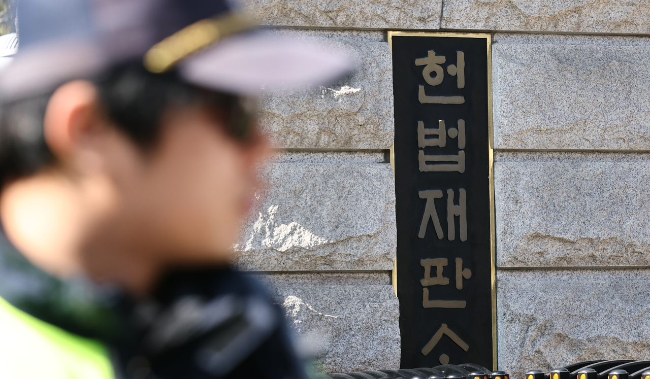 Constitutional Court of Korea in Jongno-gu, Seoul. (Yonhap)