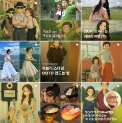 ChatGPT hits 1.2m daily users in Korea amid Ghibli-style AI-generated image trend