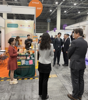 전남소비재,일본 오사카서 통했다 - 뉴스 썸네일 이미지