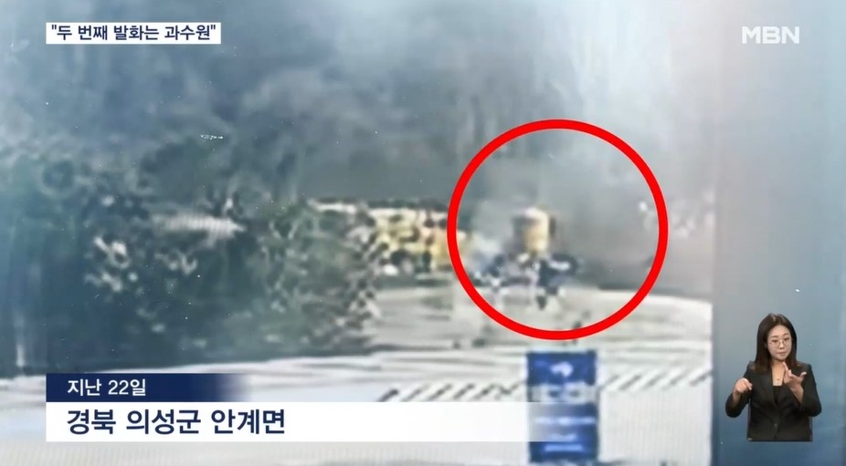 경북 의성군에서 시작돼 인근 지역 일대를 휩쓴 대형 산불의 실화자가 성묘객 외에 또 있었던 것으로 드러났다. [MBN]