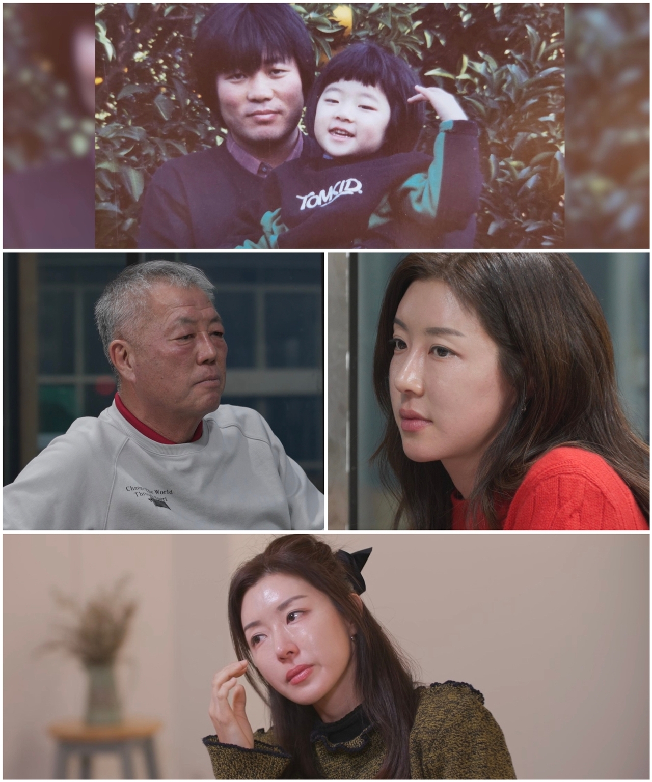 사진 제공 = TV CHOSUN ‘아빠하고 나하고’