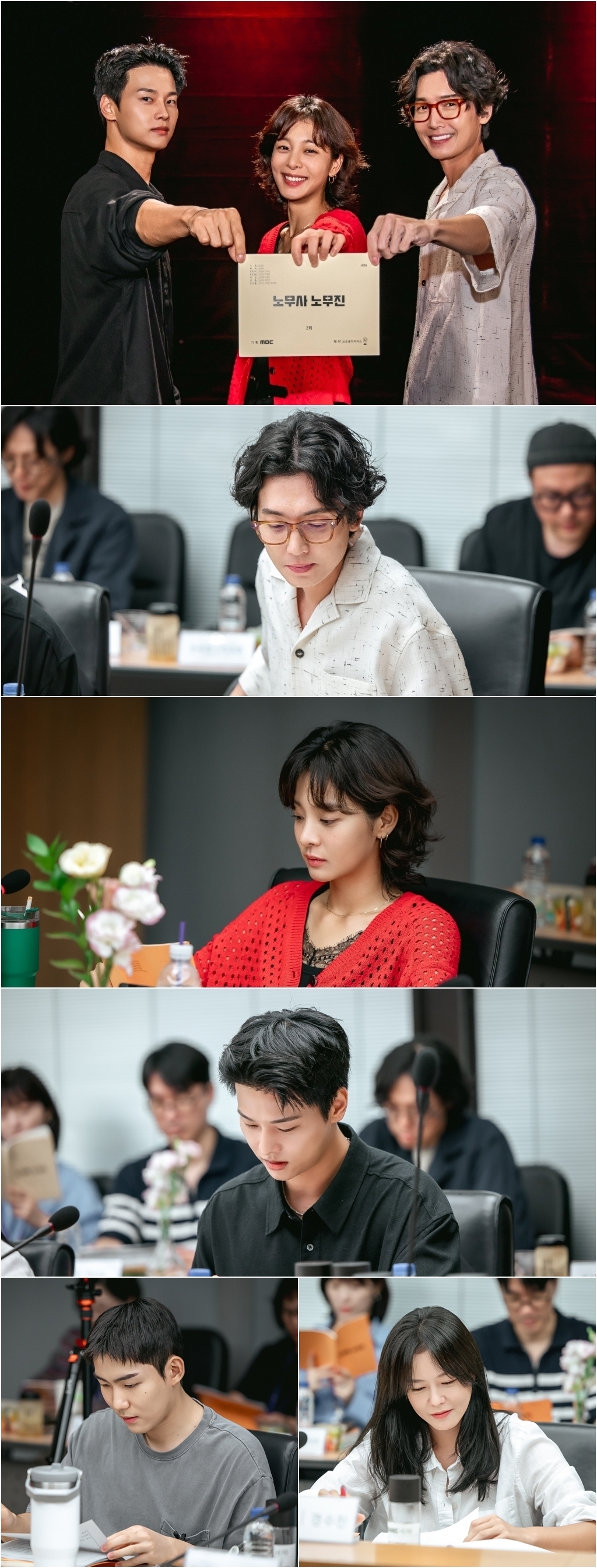 사진 제공 = MBC 금토드라마 ‘노무사 노무진’