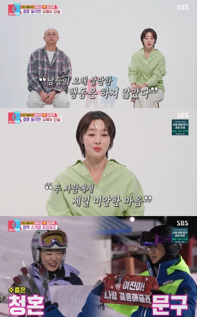 사진=SBS 방송 화면 캡쳐